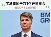 微导纳米：7月24日召开董事会会议