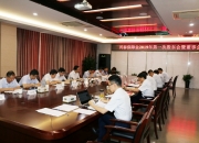 共同药业：7月24日召开董事会会议