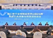 2024帐篷产业链上下游发展现状及供需格局分析_保险有温度,人保财险政银保 