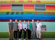 “中国石化光明号”健康快车河南驻马店站爱心持续传递