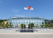 园林股份(605303.SH)：拟设立全资子公司以600万元购买云针科技15%股权