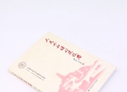专访 | 大华银行中国CFO朱轩：ESG投资对于银行财务回报及盈利的影响具有长期效应