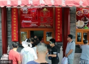 全聚德：公司各门店会不定期推出各类优惠活动，包括会员折扣、套餐优惠等，以回馈消费者对我们的支持