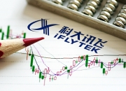 珠城科技(301280.SZ)：上半年净利润预增21.72%-47.13%