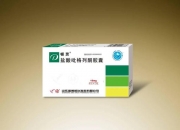 津药药业子公司法莫替丁注射液通过一致性评价 国内市场规模约7亿元