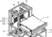宁德时代公布国际专利申请：“定位转接装置和车身生产线”