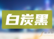 稀缺，抗跌慢牛股仅25只，六大特征明显！4只10倍股浮现，水电龙头历史涨幅超72倍