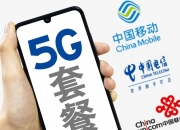河南：“5G+”助推传统产业“向新而行”