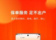 沥青市场行情分析及相关技术深度调研_人保伴您前行,人保服务