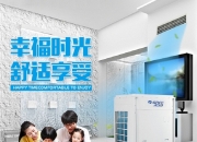 格力电器公布国际专利申请：“多联机及其控制方法”