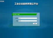 天地在线新注册《广告订单管理系统V1.0》项目的软件著作权