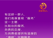 三部门明确金融消费者 权益保护相关工作安排