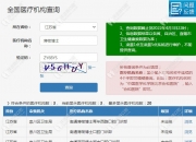 舜禹股份(301519.SZ)：3680万股限售股份将于7月29日解禁