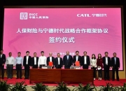 人保车险   品牌优势——快速了解燃油汽车车险,人保财险政银保 _2024年奢侈品市场发展现状调查分析 第二梯队奢侈品牌开始降价