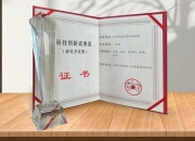 中国再保险荣获证券之星ESG新标杆企业奖