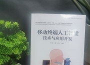 用AI训练AI，可能越练越“傻”