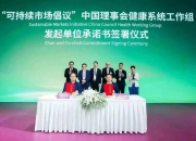 【华证ESG】神工股份（688233）获得CC评级，行业排名第372