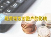 雪榕生物：二级市场股票价格会受多种因素影响，希望投资者能够注意防范投资风险