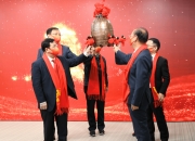 【华证ESG】绿亨科技（870866）获得CC评级，行业排名第374