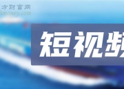 慈星股份股价异动 上半年净利润预计增长193.03%―213.96%