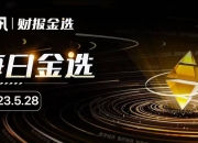 远翔新材：股东李长明拟减持不超1%股份