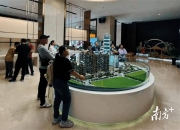 “吸引更多来自深圳的客户”，咨询量和看房量明显上升，深中通道今日开通，当地楼市早有反应