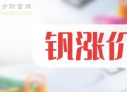 ST恒久：截止2024年7月19日公司股东人数为16,422人