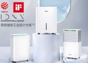 美的集团获得实用新型专利授权：“制冷设备”