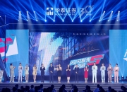 华泰证券：把改革摆在更加突出位置