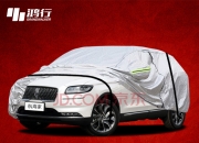 长安汽车获得外观设计专利授权：“汽车前罩”