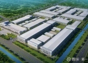 宁德时代公布国际专利申请：“集流体、二次电池、电池模块、电池包及用电装置”