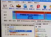 亨通光电获得发明专利授权：“基于量子密钥的加密存储方法和加密存储卡”
