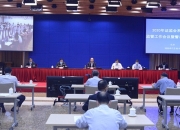 上市公司走访机制常态化 证监会半年调研638家企业