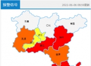 多地停课、停运、景区关闭！台风“格美”北上，这五省将有暴雨！湖南发布红色预警，江西有路基发生坍塌