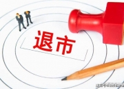 净利润增速超10%，“宁王”中期成绩单出炉