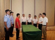 监委立案调查！又有公司创始人，被实施留置！