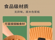 德尔玛获得发明专利授权：“空气炸锅”