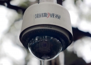 海康威视获得发明专利授权：“基于神经网络的密态多媒体数据安全防御方法及装置”