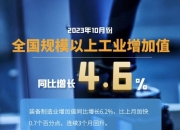 光大证券：快递行业需求保持韧性 价格竞争持续