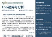 【华证ESG】科强股份（873665）获得CCC评级，行业排名第305