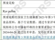 2024年7月29日松树皮报价最新价格多少钱