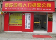 拥有“如意行”驾乘险，出行更顺畅！,人保护你周全_2024年养老保险行业发展现状、竞争格局及未来发展趋势与前景分析