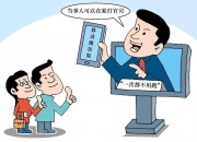 【企业动态】文科股份新增1件法院诉讼，案由为承揽合同纠纷