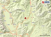 云南保山市隆阳区发生3.6级地震 震源深度10千米