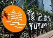 怡达股份：拟定增募资不超过2.44亿元