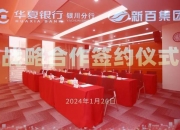 新华百货： 有利于促进公司发展的经营模式都将是公司需要不断学习和借鉴的