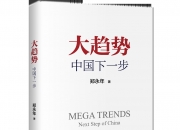 国际贸易产业现状及未来发展趋势分析 韩国成对华商品出口第一大国_保险有温度,人保有温度