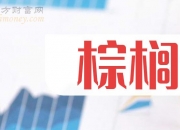集采史上金额最大违约！一品红股价暴跌17%