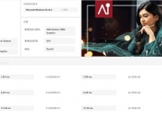 亿纬锂能入股华石创能 后者含AI软件开发业务