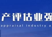 华英农业：根据中国登记结算公司主动下发的数据，截止2024年7月19日公司股东户数为35,785户